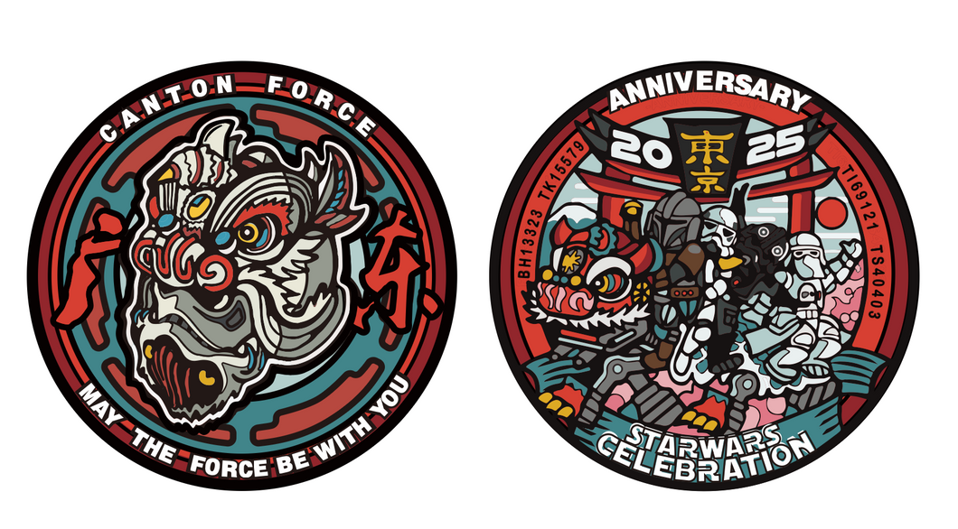 Chinese Canton Force Coin 3D both side