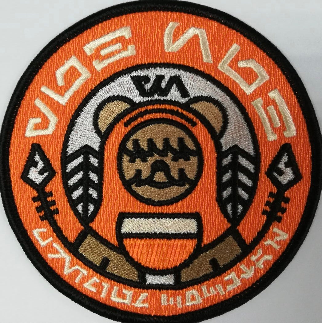 Glaxy Edge Cantina Inspired patch Ewok version